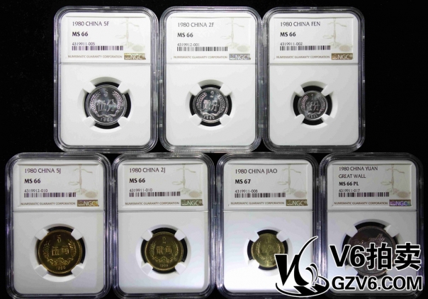 Lot176-50 NGC-MS66*5枚/MS66PL/MS67-1980年長(zhǎng)城幣一套7枚