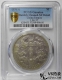 Lot176-16 PCGS-XF 大清宣統(tǒng)三年壹圓