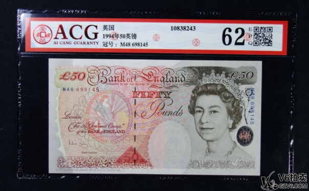 Lot82-6： ACG-62EPQ-1994年英國50英鎊 冠號(hào)：M48698145