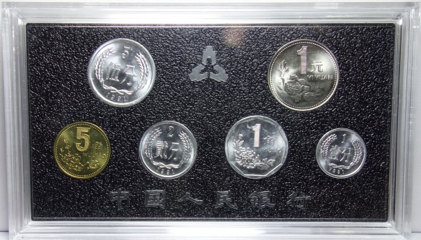 Lot82-61: 1991年中國(guó)流通硬幣（含壹分/貳分/伍分/壹角/伍角/壹圓）共6枚