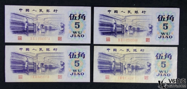 Lot82-69: 三版人民幣紡織伍角（兩張平版水印，兩張凹版水印） 共4張 有黃折 燈下有斑 8.5品