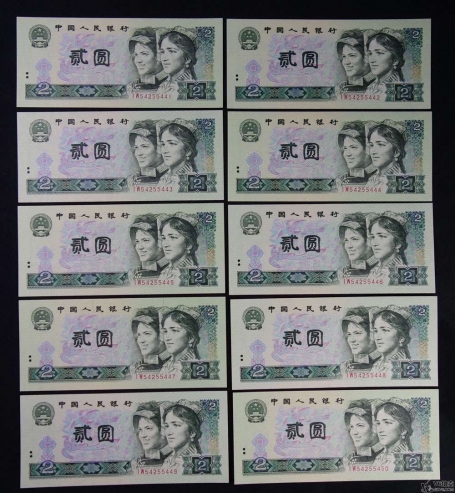 Lot82-98: 1980年人民幣貳圓 綠鉆 （含444豹子號(hào)，標(biāo)十）冠號(hào)：IW54255441-50  燈下微斑 9.5品