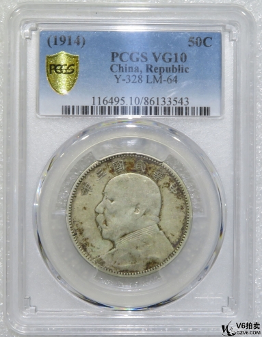 Lot82-134： PCGS-VG10-民國三年袁像中圓