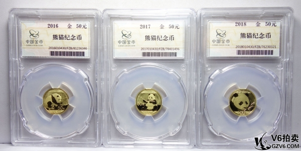 Lot82-139: 2016年熊貓紀(jì)念3g金幣/2017年熊貓紀(jì)念3g金幣/2018年熊貓紀(jì)念3g金幣  帶盒證  共3枚