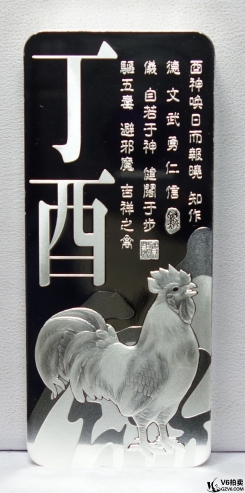 Lot82-144： 2017年丁酉賀歲100g銀章  帶盒無(wú)證