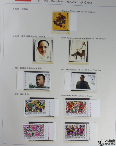 Lot82-154： 1988年郵票年冊(cè)