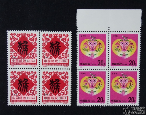 Lot82-211： 1992-1-二輪猴方聯(lián) 背膠 上品