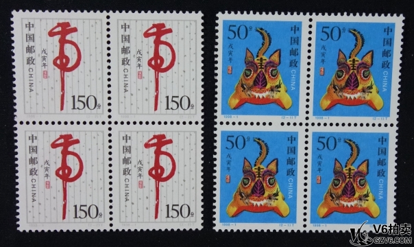 Lot82-213： 1998-1-二輪虎方聯(lián) 微黃 上品