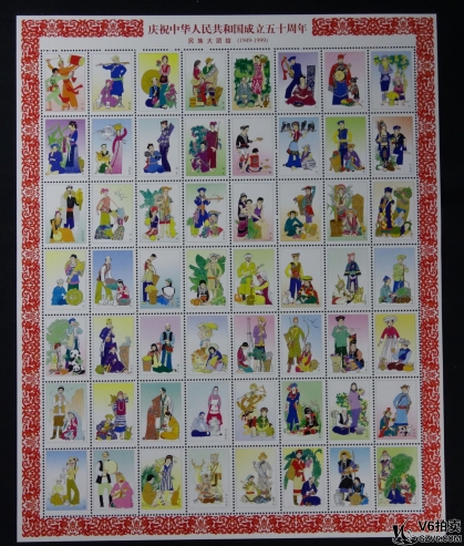 Lot82-226： 民族大團(tuán)結(jié)大版票（含大團(tuán)結(jié)1版+紀(jì)念張1版）  微黃 上品