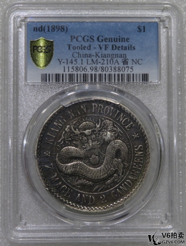 Lot95-13: PCGS-VF 老江南光緒七錢(qián)二