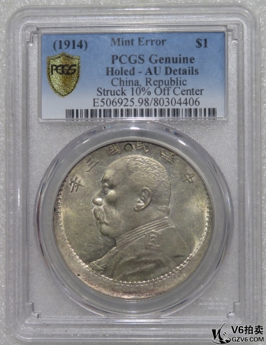 Lot95-34: PCGS-AU 民國三年袁像壹圓 帶錯標