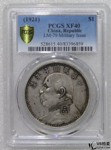 Lot95-58: PCGS-XF40 民國十年袁像壹圓 大耳大扣7點(diǎn)年封領(lǐng)粗字