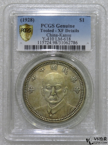 Lot95-67: PCGS-XF 民國十七年甘肅壹圓