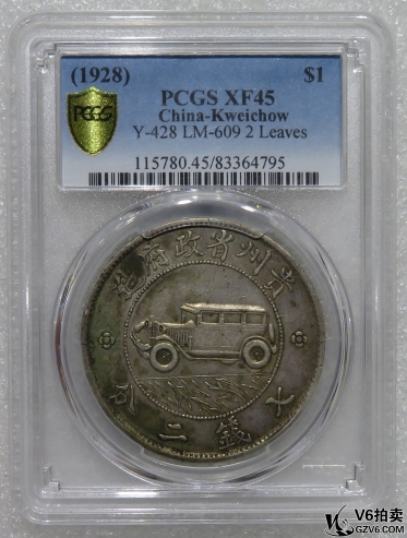 Lot95-69: PCGS-XF45 民國十七年貴州汽車壹圓