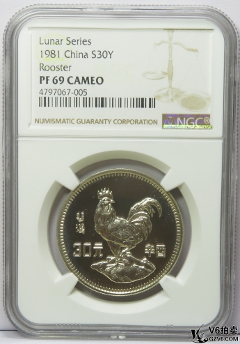 Lot95-148: NGC-PF69-1981年辛酋生肖雞15g銀幣 帶證無盒