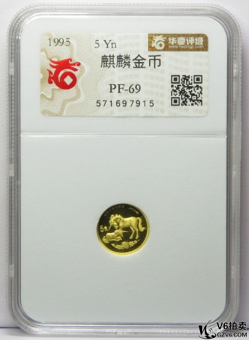 Lot95-157: 華夏評(píng)級(jí)-PF69-1995年麒麟金書1/20盎司金幣 帶證無盒