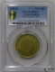 Lot95-15: PCGS-MS63 奉天癸卯當十