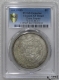 Lot95-20: PCGS-XF 造幣總廠光緒七錢二