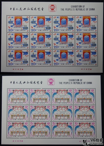 Lot95-172: J59國展宴會 小版張 一套2張 全品