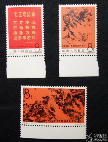 Lot95-178: 紀(jì)124向英雄學(xué)習(xí) 帶邊 一套 全品