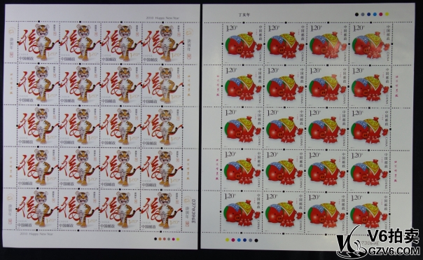 Lot95-203: 三輪十二生肖大版票一套 帶廠銘 帶色標(biāo) 帶數(shù)字 全品