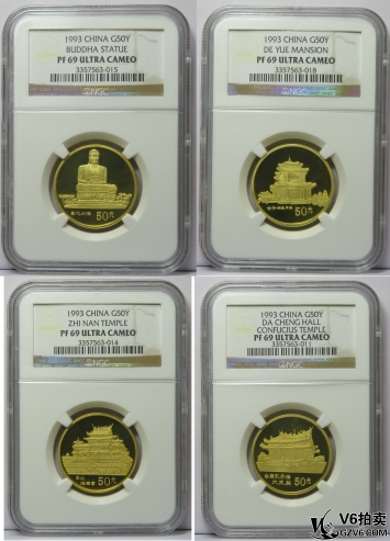 Lot95-154: NGC-PF69-1993年臺(tái)灣風(fēng)光金幣一套 共4枚 帶證無盒