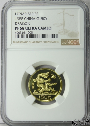 Lot95-232: NGC-PF68-1988年戊辰生肖龍金幣（總重8g，含純金7.32g） 帶盒證