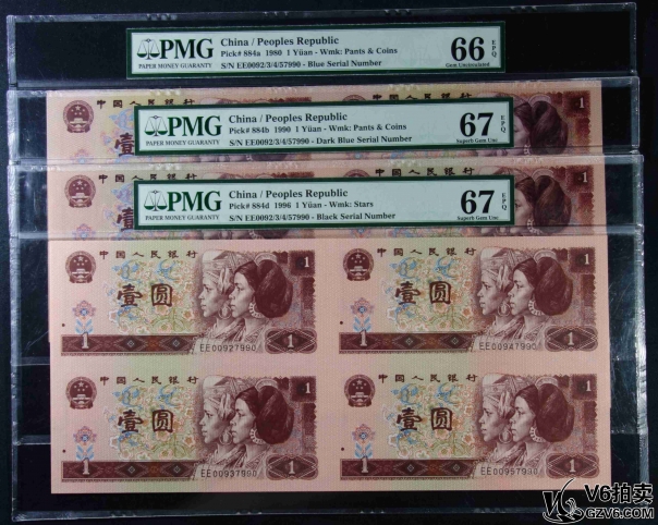 Lot95-239: PMG-66EPQ/67EPQ*2-四版人民幣壹圓四方連體鈔一套 EE0092/3/4/57990 帶冊證