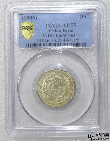 Lot95-252: PCGS-AU55 吉林丙午1.44