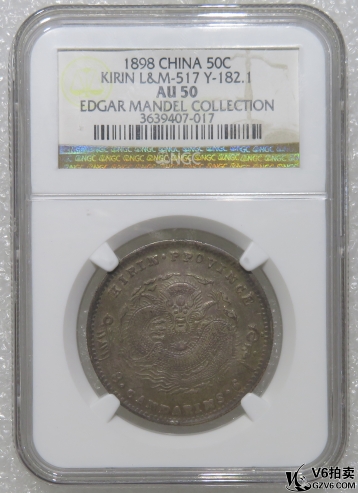 Lot95-255: NGC-AU50 吉林光緒三錢(qián)六（埃德加-曼德?tīng)柵f藏）