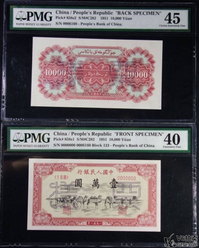 Lot98-24: PMG-45/40-1951年中國(guó)人民銀行壹萬(wàn)圓 樣票 共2張