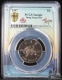 Lot379-25: PCGS 1997年香港壹圓 1013