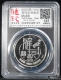 Lot379-29: 雅玩評級-MS68:癸卯生肖兔年張睿璞 付煜杉結(jié)婚紀(jì)念 6121