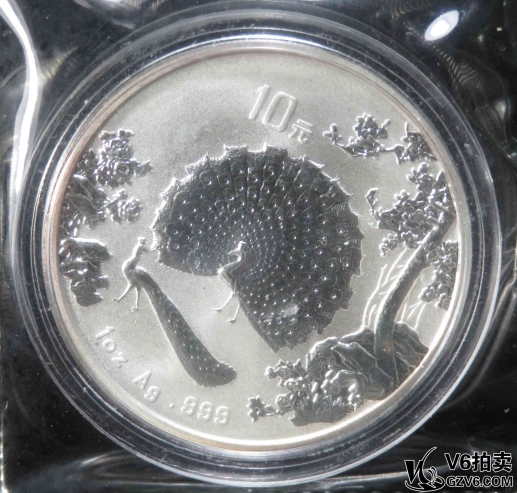 Lot395-15: 1997年孔雀開屏10元1盎司銀幣 造幣廠原封